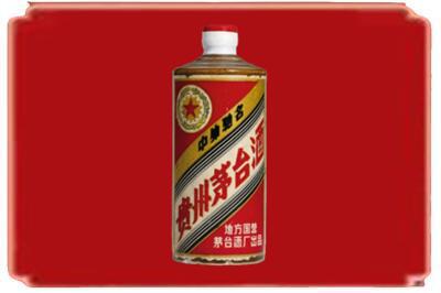 固原烟酒回收五星茅台酒.jpg