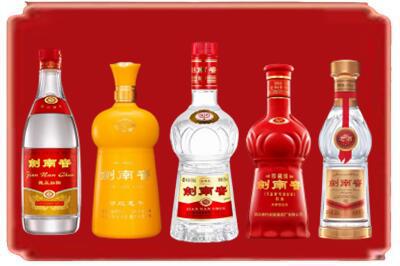 固原烟酒回收各种剑南春.jpg