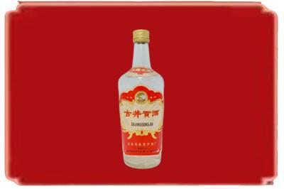 固原烟酒回收古井贡酒.jpg