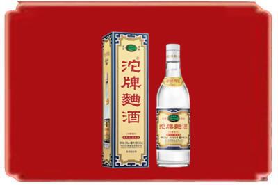 固原烟酒回收沱牌特曲.jpg