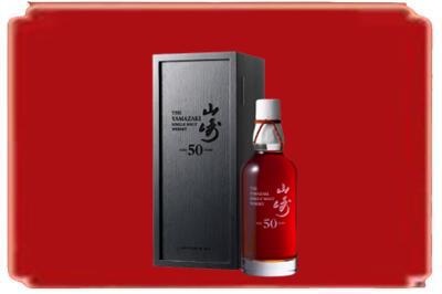 固原烟酒回收山崎洋酒.jpg