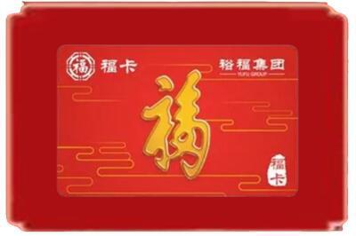 固原烟酒回收副卡.jpg